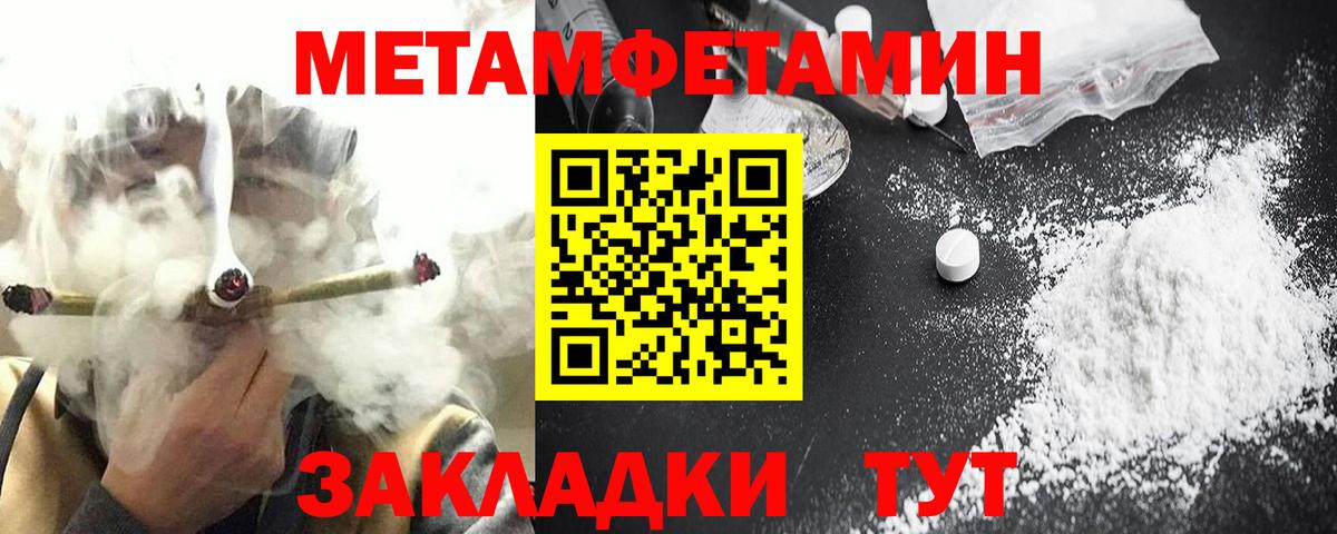 мега ссылки  Амфетамин  Вход с VPN  Амфетамин 98%  Амфетамин  Кыштым 