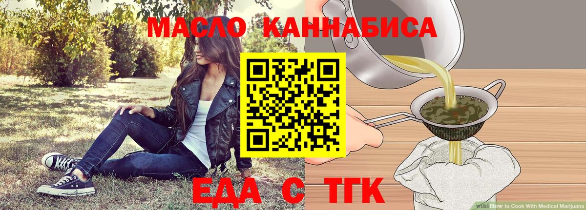 Кыштым  Canna-Cookies конопля  Вход с VPN 