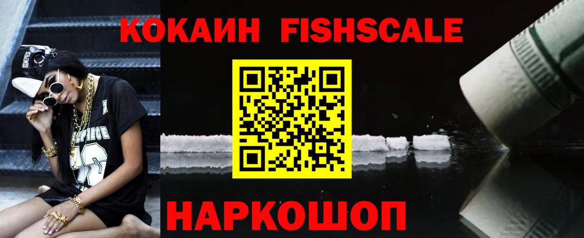 COCAIN Columbia  Кокаин Боливия  Кыштым  Вход с VPN 