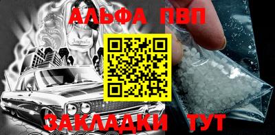 индика Ипатово