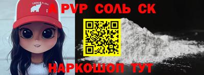 индика Ипатово