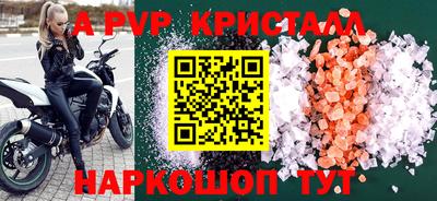 метамфетамин Ирбит