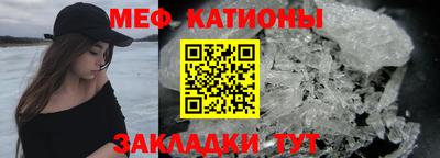 метамфетамин Ирбит