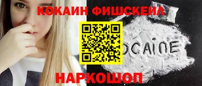 соль ск Изобильный