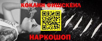 метамфетамин Ирбит