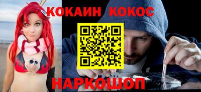 соль ск Изобильный
