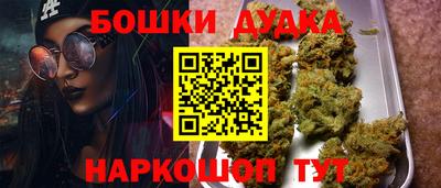 метамфетамин Ирбит