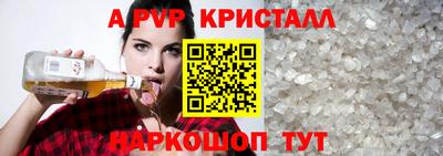 индика Ипатово