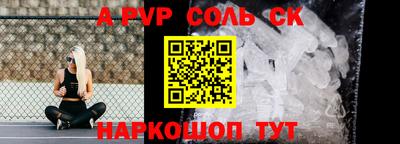 метамфетамин Ирбит