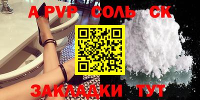 индика Ипатово