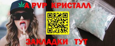 метамфетамин Ирбит