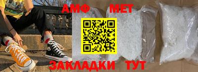 метамфетамин Ирбит
