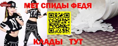 метамфетамин Ирбит