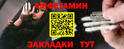 метамфетамин Ирбит