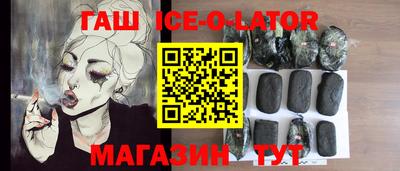 метамфетамин Ирбит