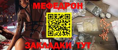 метамфетамин Ирбит
