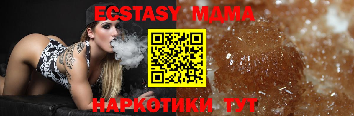 Кыштым  КОКАИН  Мефедрон   Вход с VPN  Марихуана  МЕТ  ЭКСТАЗИ 