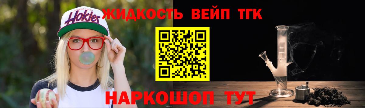 ТГК концентрат Кыштым