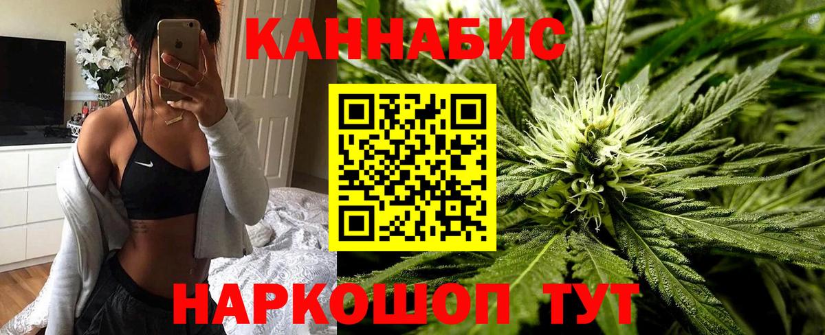Кыштым  Канабис ГИДРОПОН  Вход с VPN  Конопля гибрид 